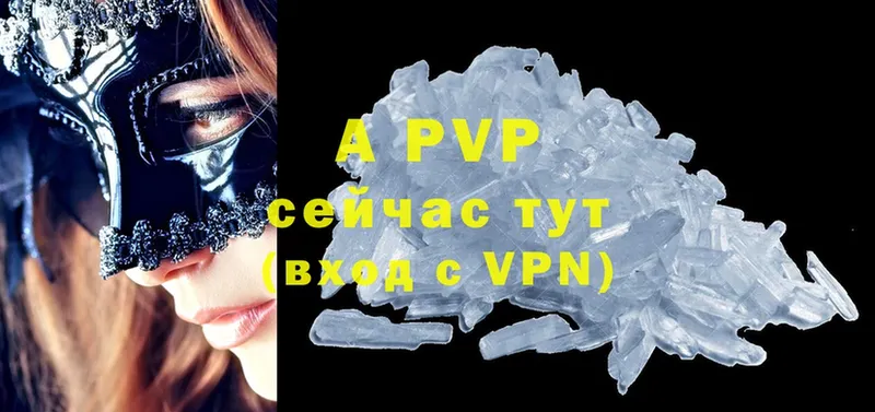 A PVP СК КРИС  Задонск 