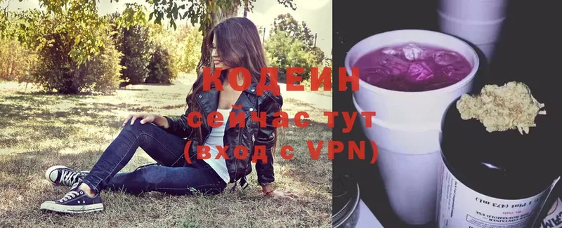 Codein Purple Drank  где можно купить   MEGA ССЫЛКА  Задонск 